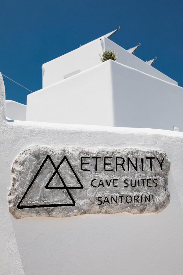 Eternity Suites Santorini Тира Экстерьер фото